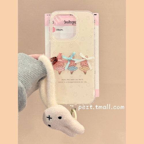 可爱芭蕾舞米菲兔手机壳带挂绳
