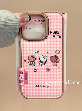 粉色格纹hellokitty少女心适用苹果17手机壳卡通iphone16promax新款13防摔保护套15ProMax皮质14女16Pro全包