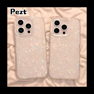 贝壳纹个性 13pro防摔14ProMax硅胶15女14pro极简13保护套12全包 简约适用苹果16手机壳小众iphone15promax新款