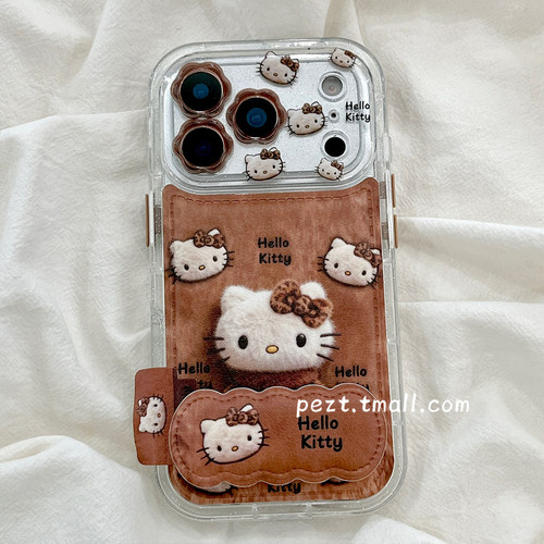 可爱hellokitty皮质手机壳支架