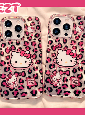 粉色豹纹可爱hellokitty适用苹果17手机壳少女心iphone16promax日韩风17promax新款15防摔14保护套16女13全包