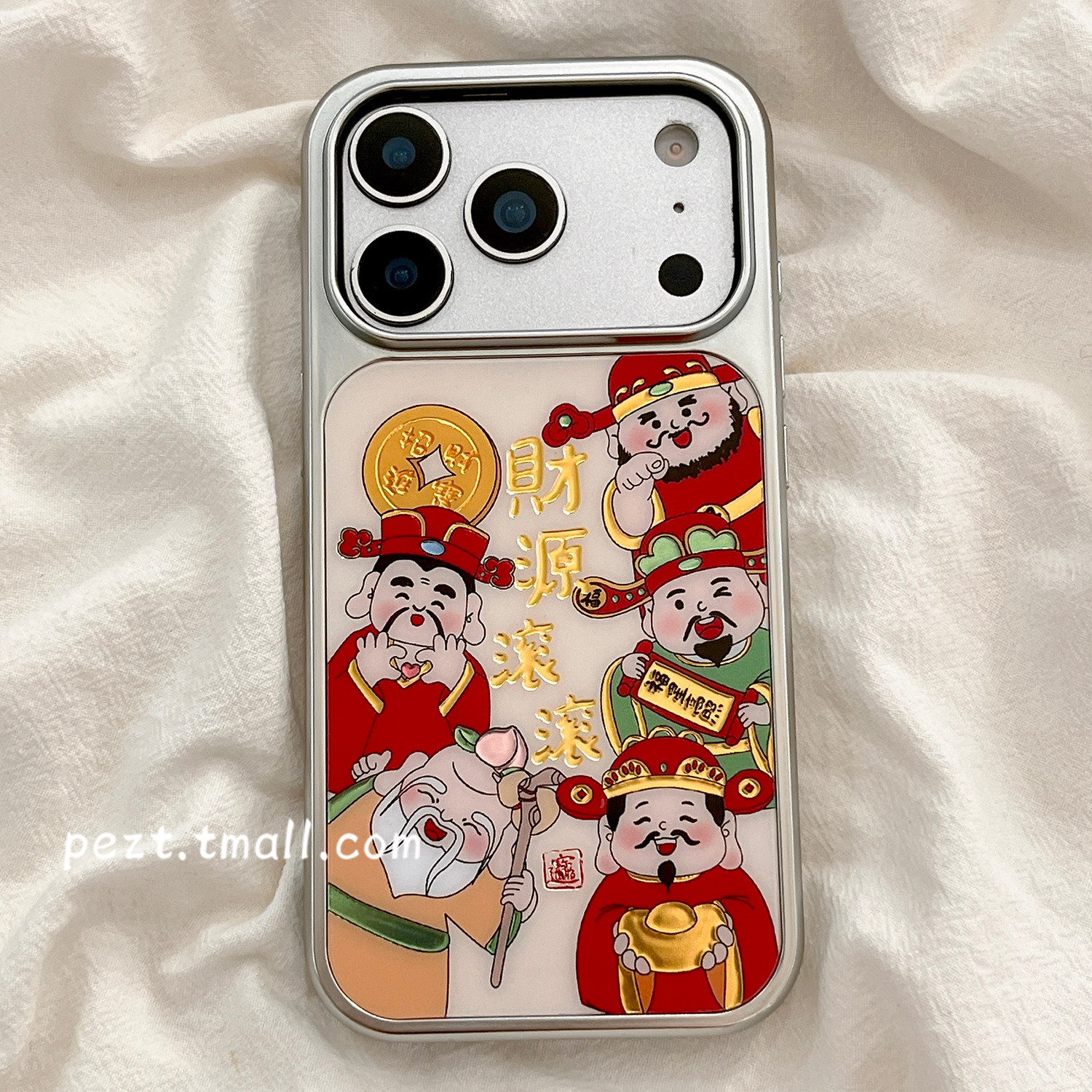 新年款可爱财神爷适用苹果17手机壳过年iphone16promax电镀17promax新款15防摔13保护套卡通14国潮16女全包硬,3C数码配件,手机保护套/壳,淘宝优惠券,粉丝福利购,淘宝优惠卷