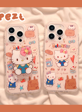 面包牛奶hellokitty适用苹果16手机壳少女心iphone17promax新款13防摔保护套14ProMax网红15女16Pro硅胶全包