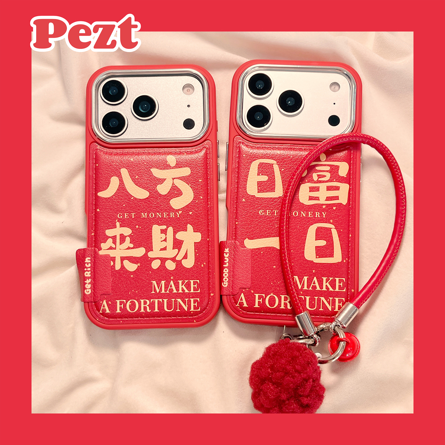 红色新年款国风文字手机壳带挂绳