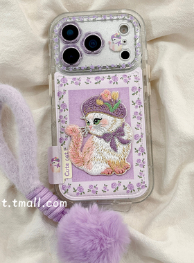 紫色花朵刺绣猫咪可爱卡通适用苹果17手机壳皮质iphone16promax带挂绳17promax新款15防摔套14硅胶16女款全包