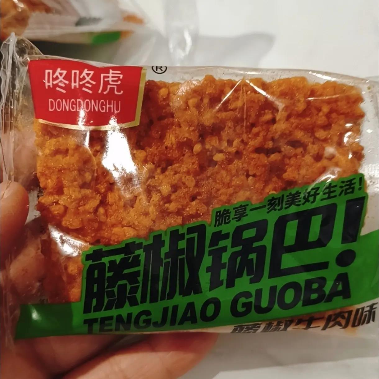 咚咚虎糯米锅巴香脆美味麻辣小龙虾味蛋黄味袋装休闲食品整箱