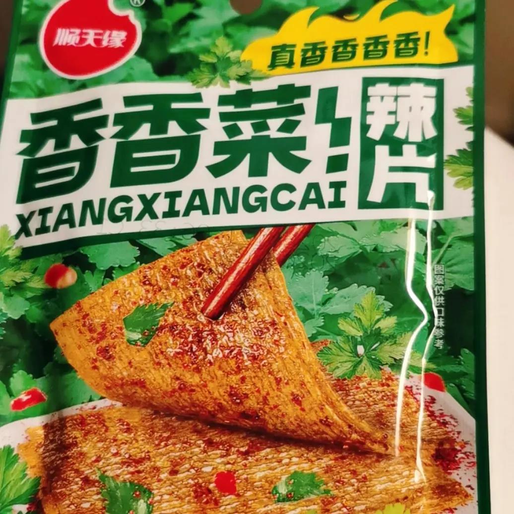 顺天缘辣条香香菜薄辣片麻辣休闲网红解馋袋装校园学生怀旧零食整