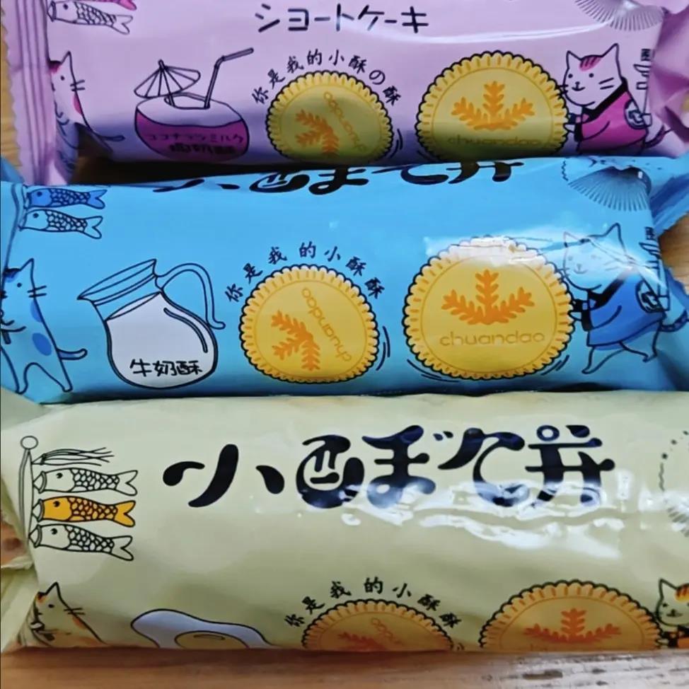 春游零食酥性饼干椰奶整箱儿时回忆老式怀旧早餐代餐24袋