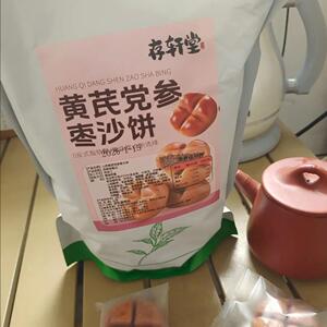 轩堂黄芪党参枣沙饼120g气血不足健脾胃养胃山药材药食同源