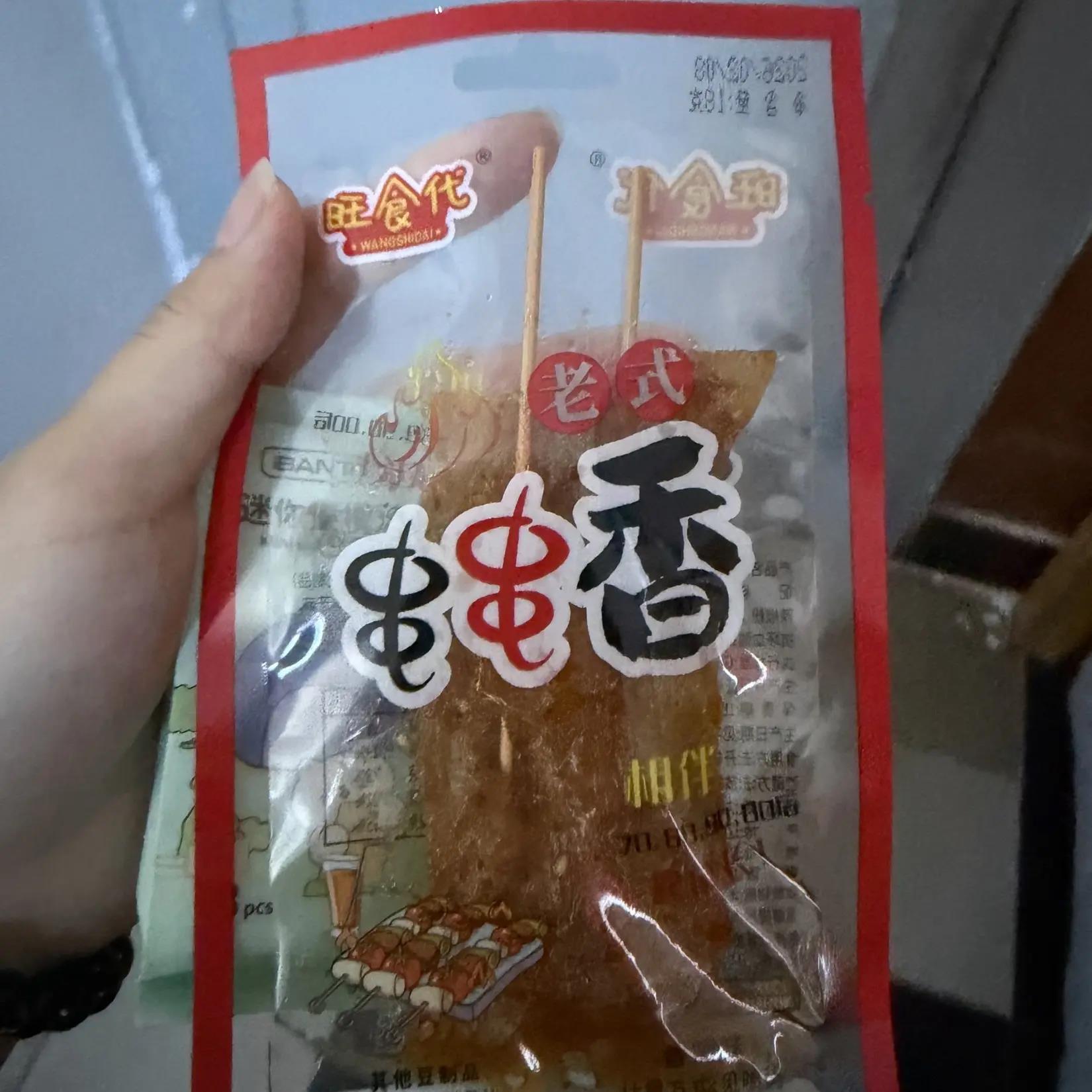春游大促豆皮辣条火爆麻辣北京烤鸭根香辣解馋网红爆款时候的零食