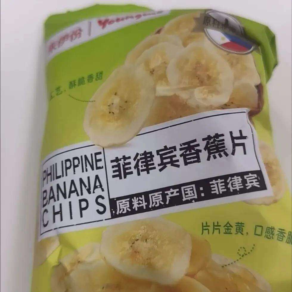 来伊份】菲律宾香蕉片270g芭蕉蜜饯零食香脆脆片小吃水果果干小包