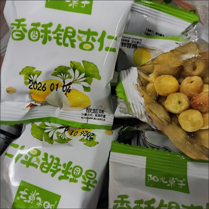 椒盐银杏仁即食白果去壳香脆干果开袋即食坚果炒货零食独 立包装