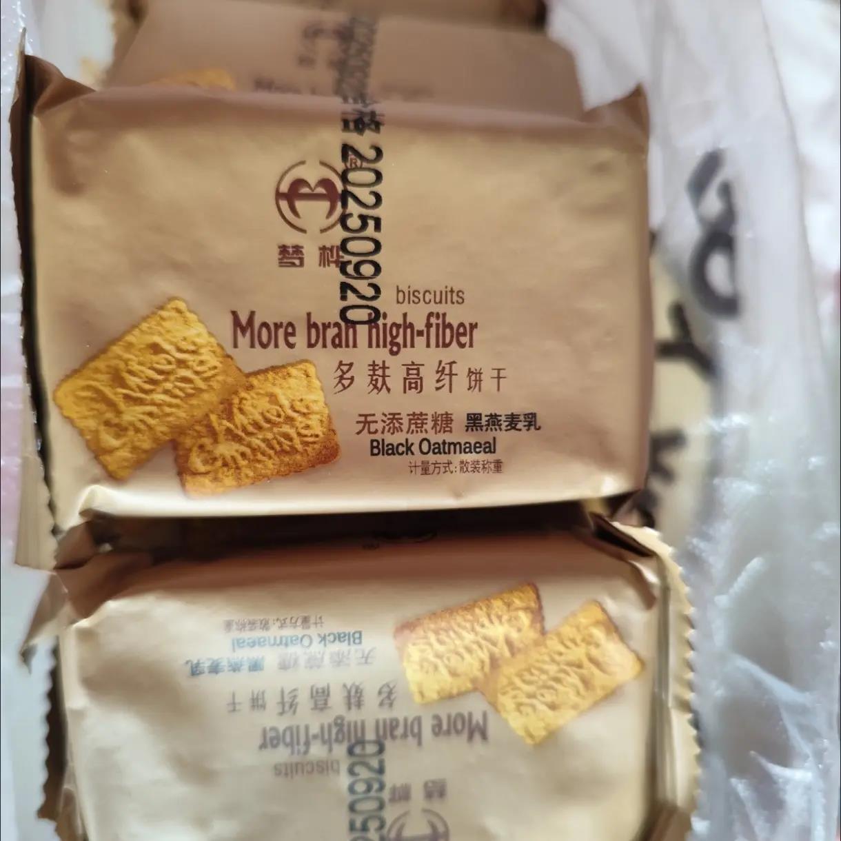 无蔗糖多麸高纤高蛋白代餐饼干孕妇老人粗粮早餐燕麦无糖精零食品