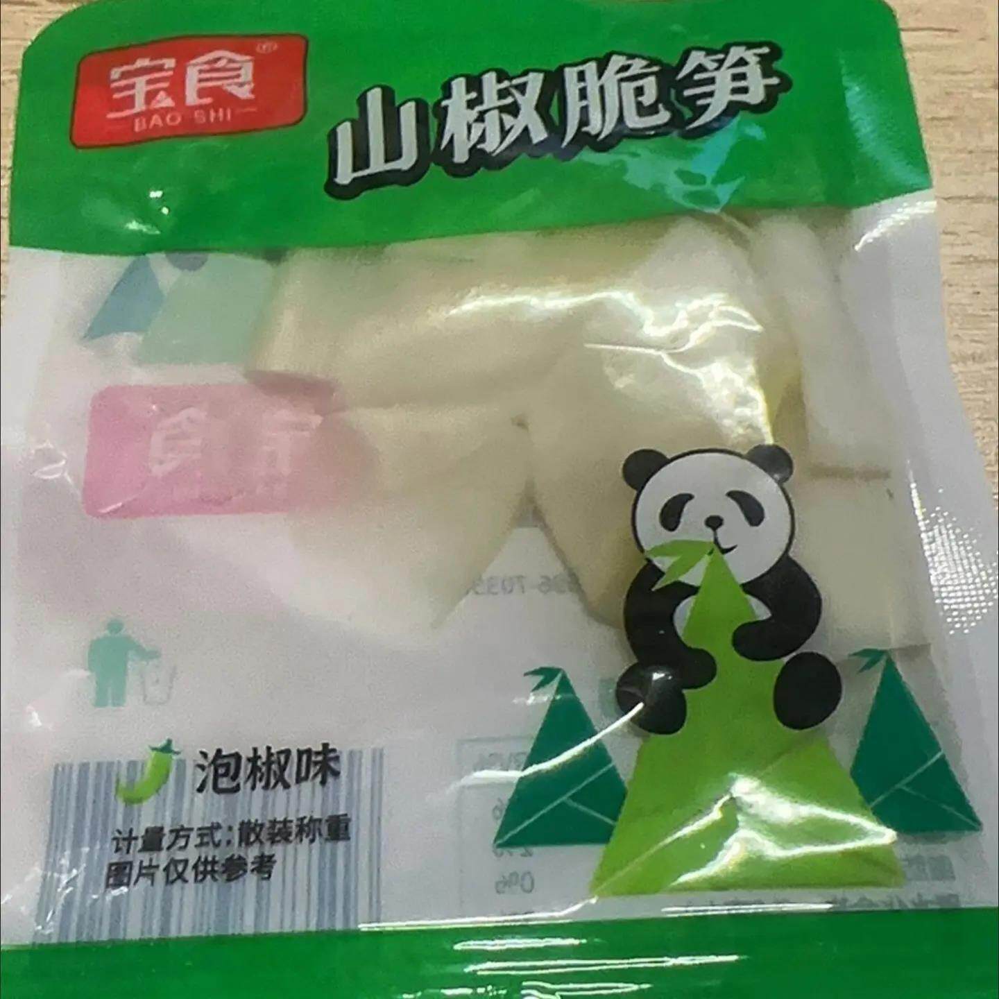 宝食泡椒笋片开袋即食泡椒笋尖笋片笋条酸辣竹笋爽口脆笋笋零食坏