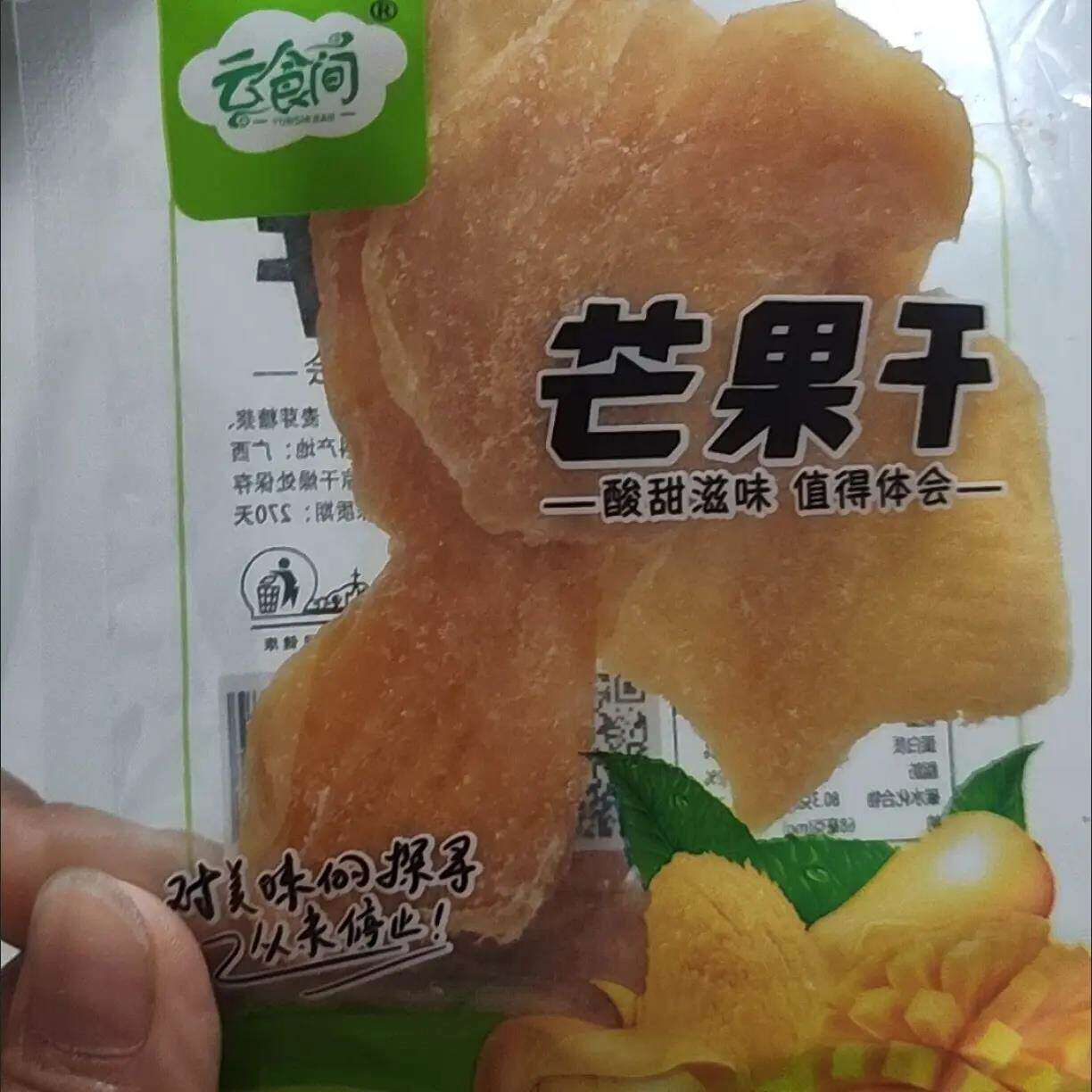 云食间芒果干零食好吃的即食大片水果干果脯蜜饯儿童零食手抓包