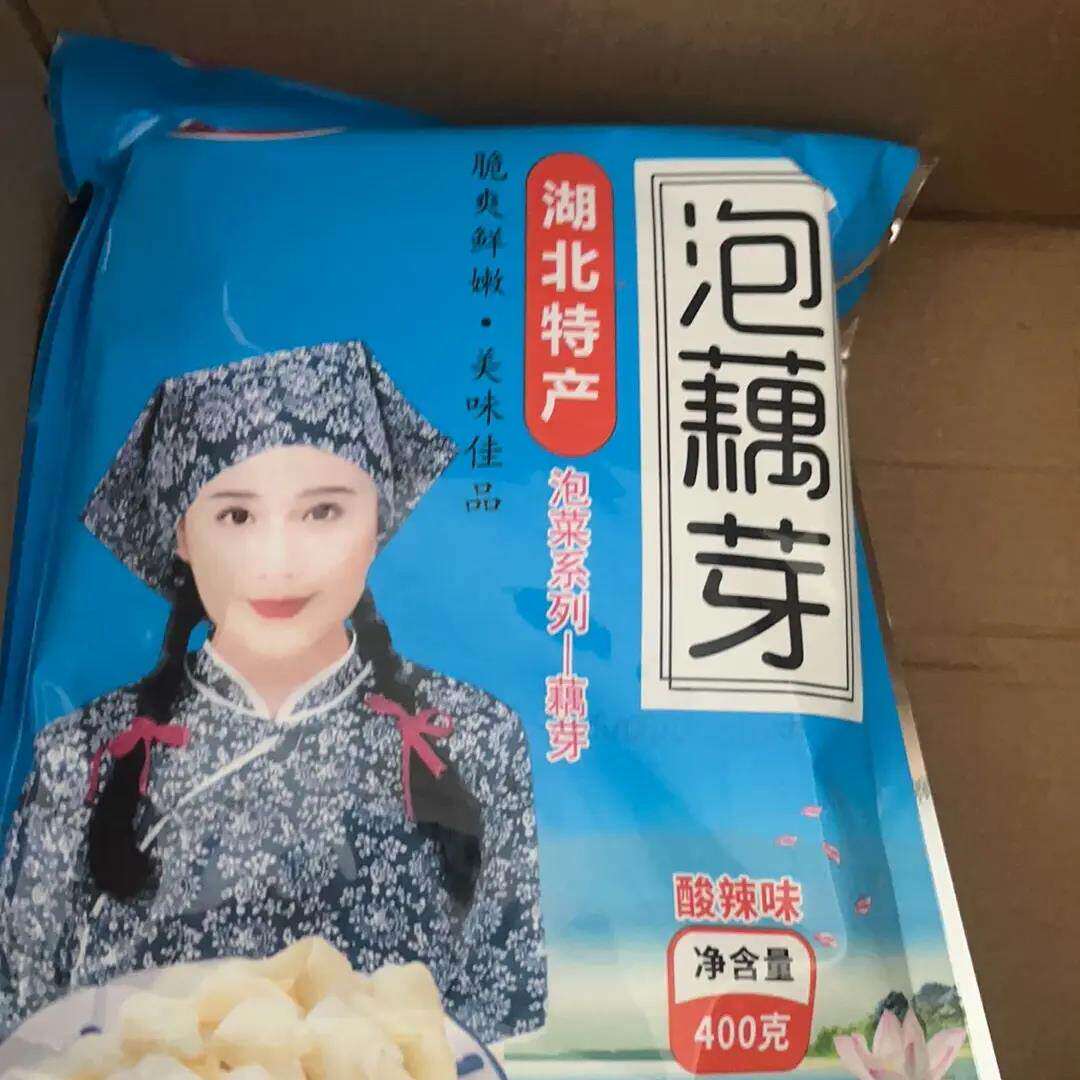 洪湖新鲜泡藕芽400g袋泡藕簪酸辣藕尖藕带开袋即食下饭菜商用