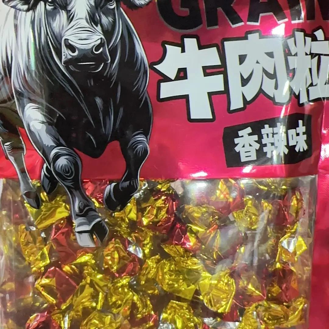 萌孩子牛肉粒五香香辣什锦味独立包装即食休闲零食小吃超市