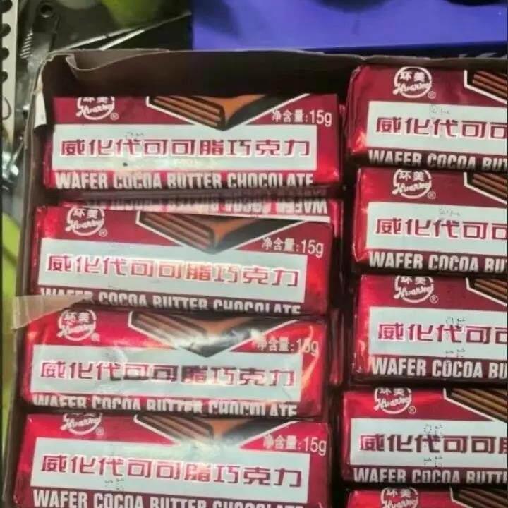 环美天津九州巧克力威化老式巧克力红威化40支天气炎热冷藏保存