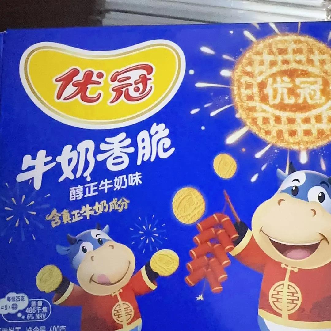 优冠牛奶香脆饼干600g醇正牛奶味酥脆饼干怀旧休