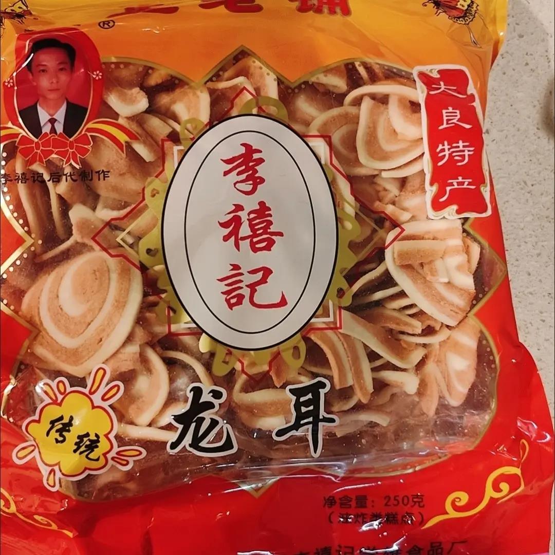李禧记大良蚝油龙耳酥传统南乳味佛山特产佛山顺德特产猫耳朵