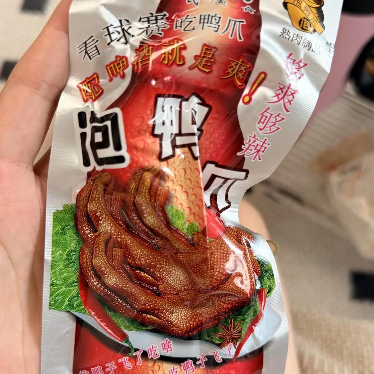 鸭子飞了龙岩泡鸭爪清香味卤味零食独立包装清香休闲