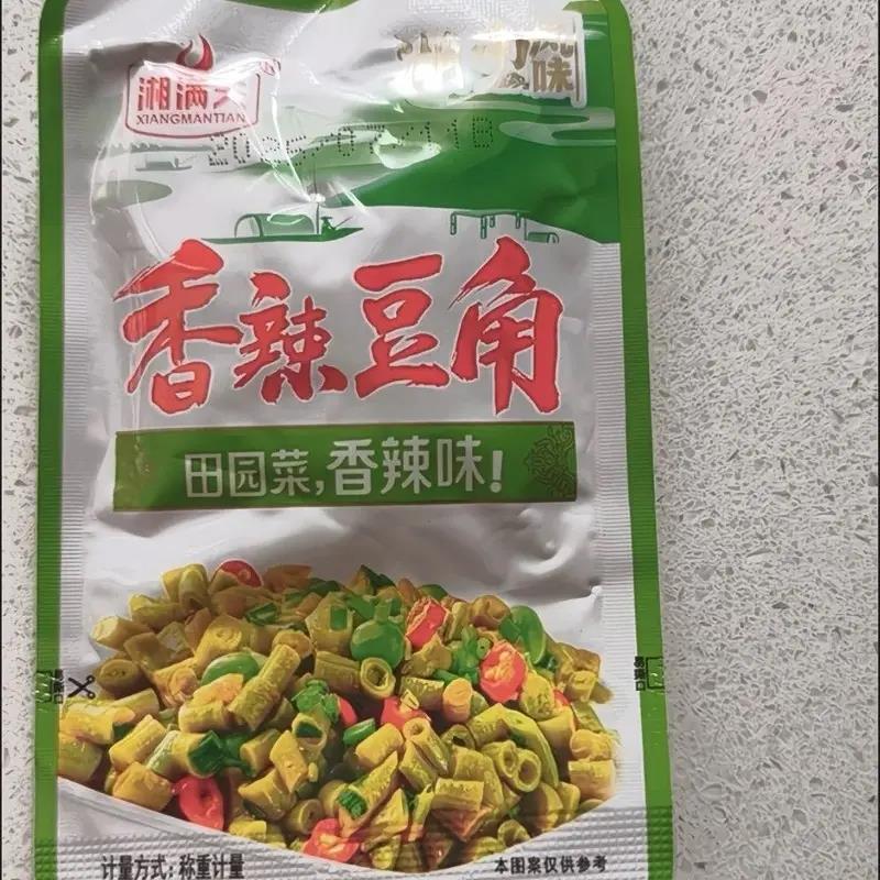湘满天香辣开胃即食酸豆角下饭菜配粥拌面零食佐餐小菜
