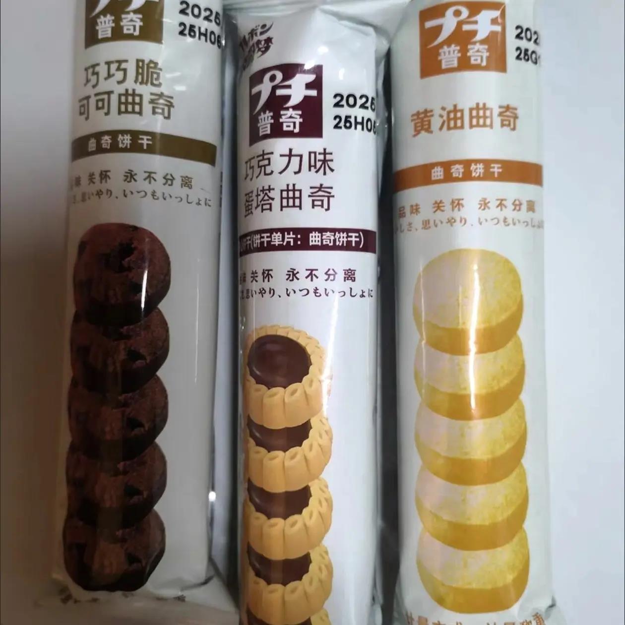 波路梦普奇小饼曲奇饼干巧克力曲奇零食夹心饼干网红休闲零食