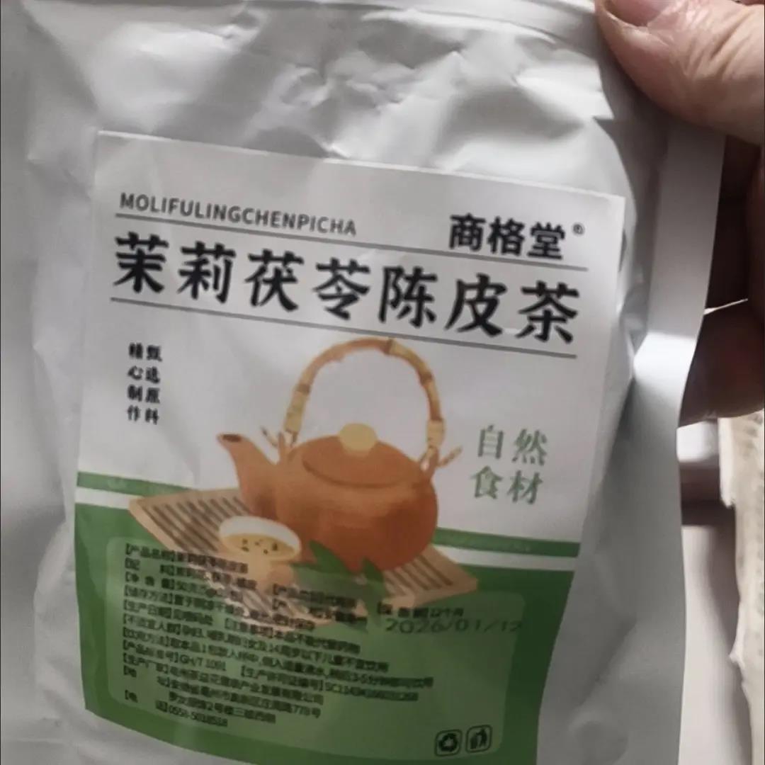 【商格堂】体香茶排浊水茉莉茯苓陈皮茶体香茶组合