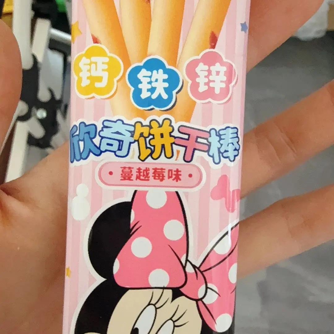 迪士尼牛奶味饼干棒网红米奇蔓越莓手指饼干高钙棒棒休闲零食散装
