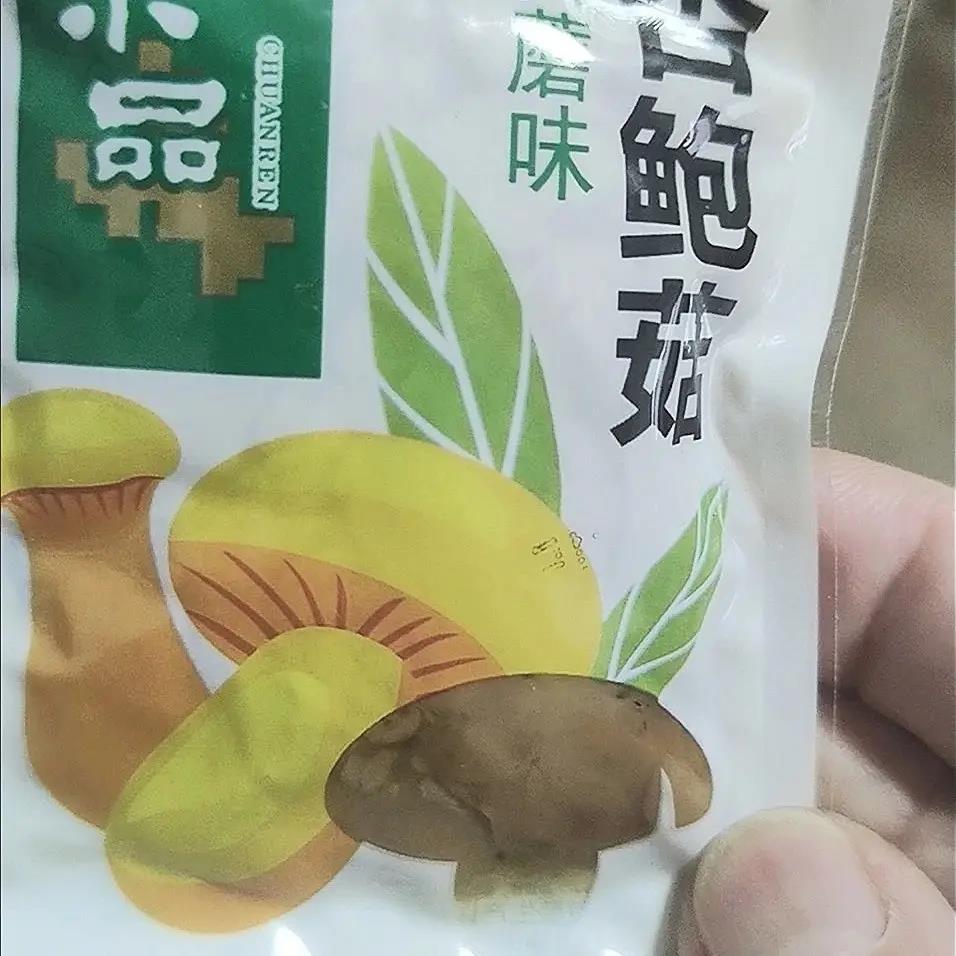 川人小品500g香辣杏鲍菇袋装开袋即食休闲零食独立小包装零食