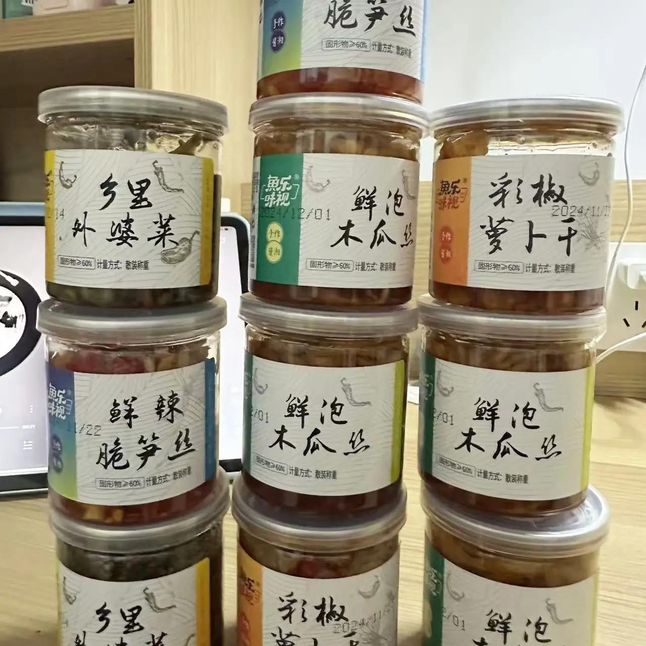 正宗鱼乐味视彩椒乡里外婆菜辣椒酱罐装辣椒酱小瓶即食小