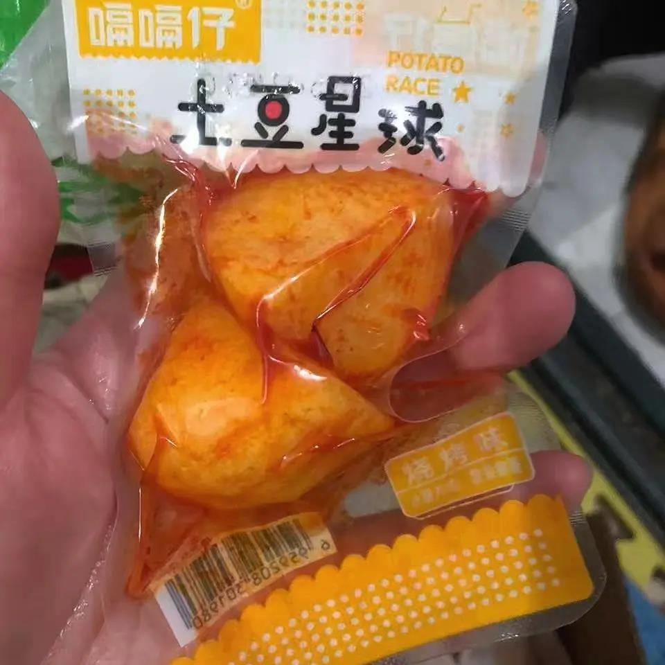香辣烧烤味即食小土豆独立小包装办公室零食