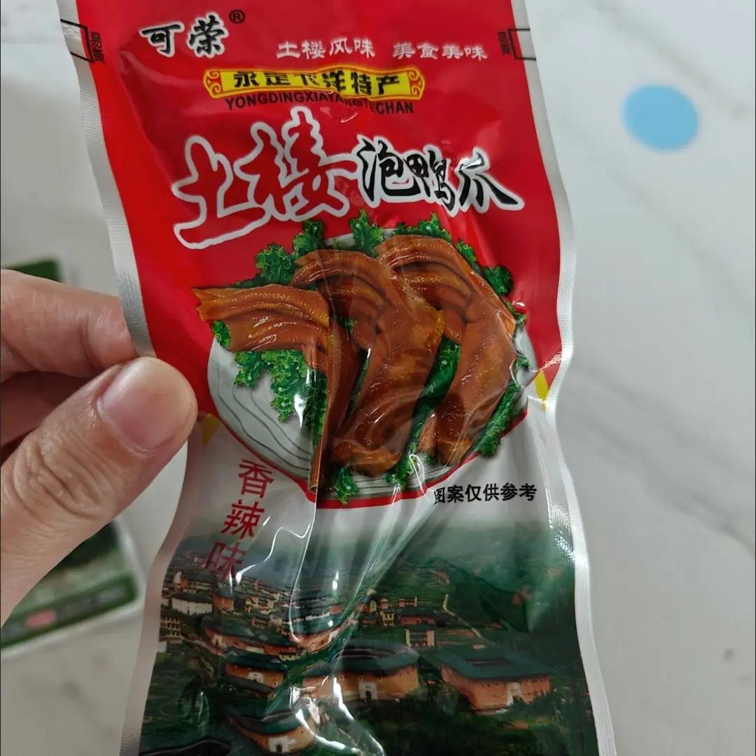 可荣土楼泡鸭爪福建龙岩客家特产香辣卤味小吃下洋休闲零食品鸭掌
