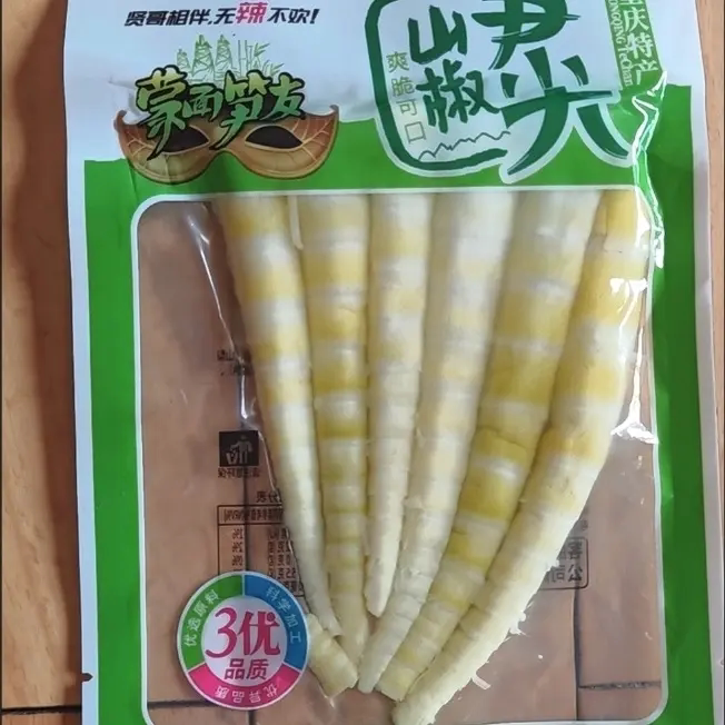 贤哥笋尖泡椒笋尖大包装55克即食脆爽解馋小零食野山椒便宜零食未