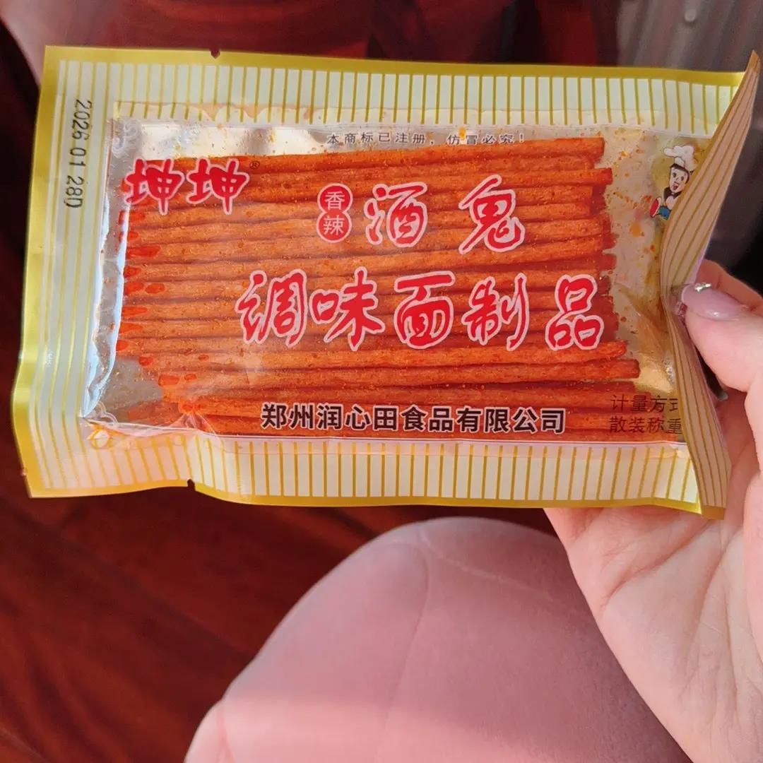 坤坤酒鬼辣条8090儿时怀旧香辣零食食品休闲麻辣童年小吃校园