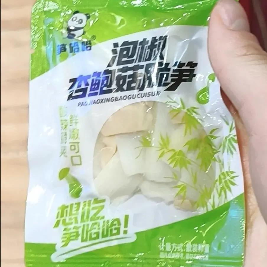 笋哈哈山椒杏鲍菇泡椒脆笋酸辣脆爽新鲜山竹笋装学生低卡零食整箱