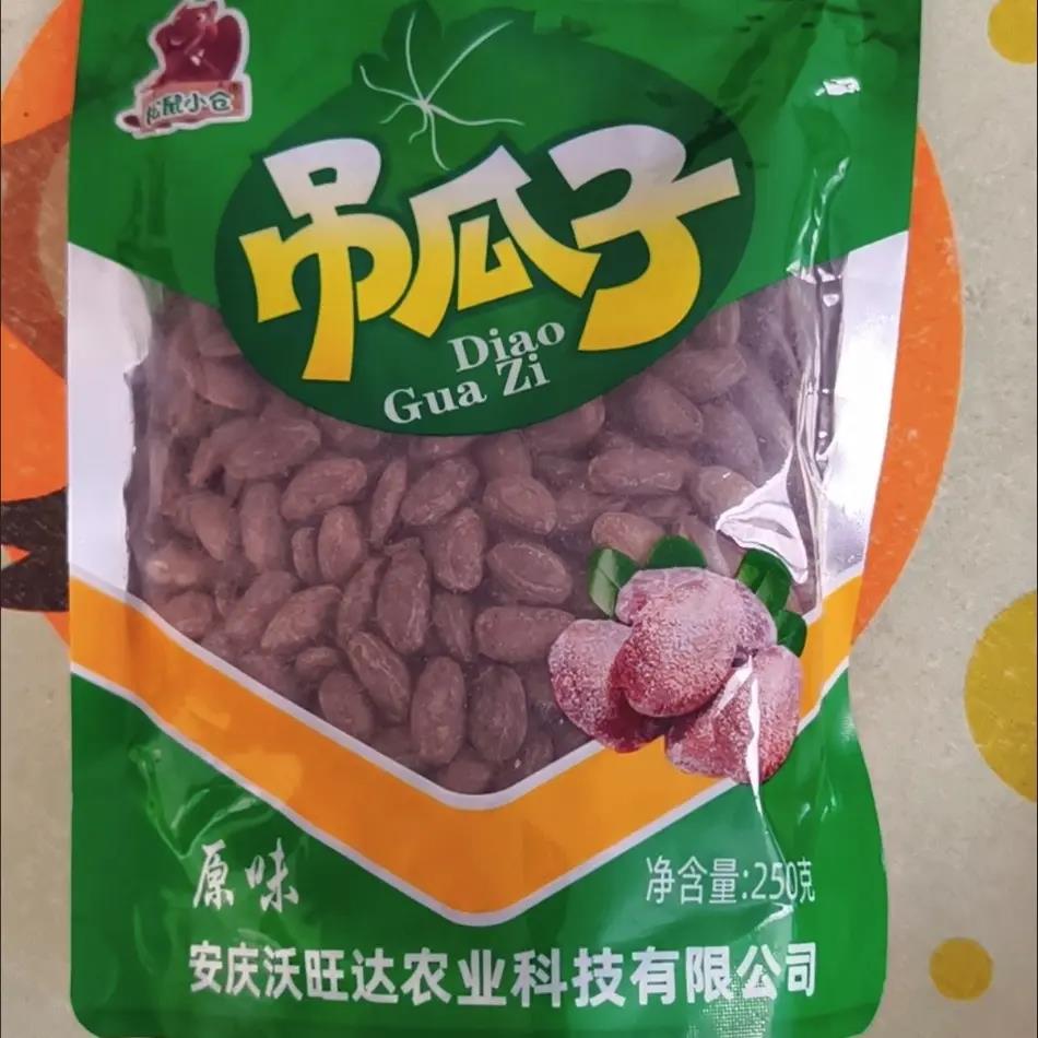 新货大颗粒吊瓜子奶油味椒盐味瓜子袋装散装休闲零食非瓜蒌子