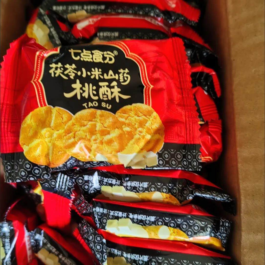 【价】茯苓小米铁棍山药桃酥饼无蔗糖粗粮宫廷正宗糕点小零食