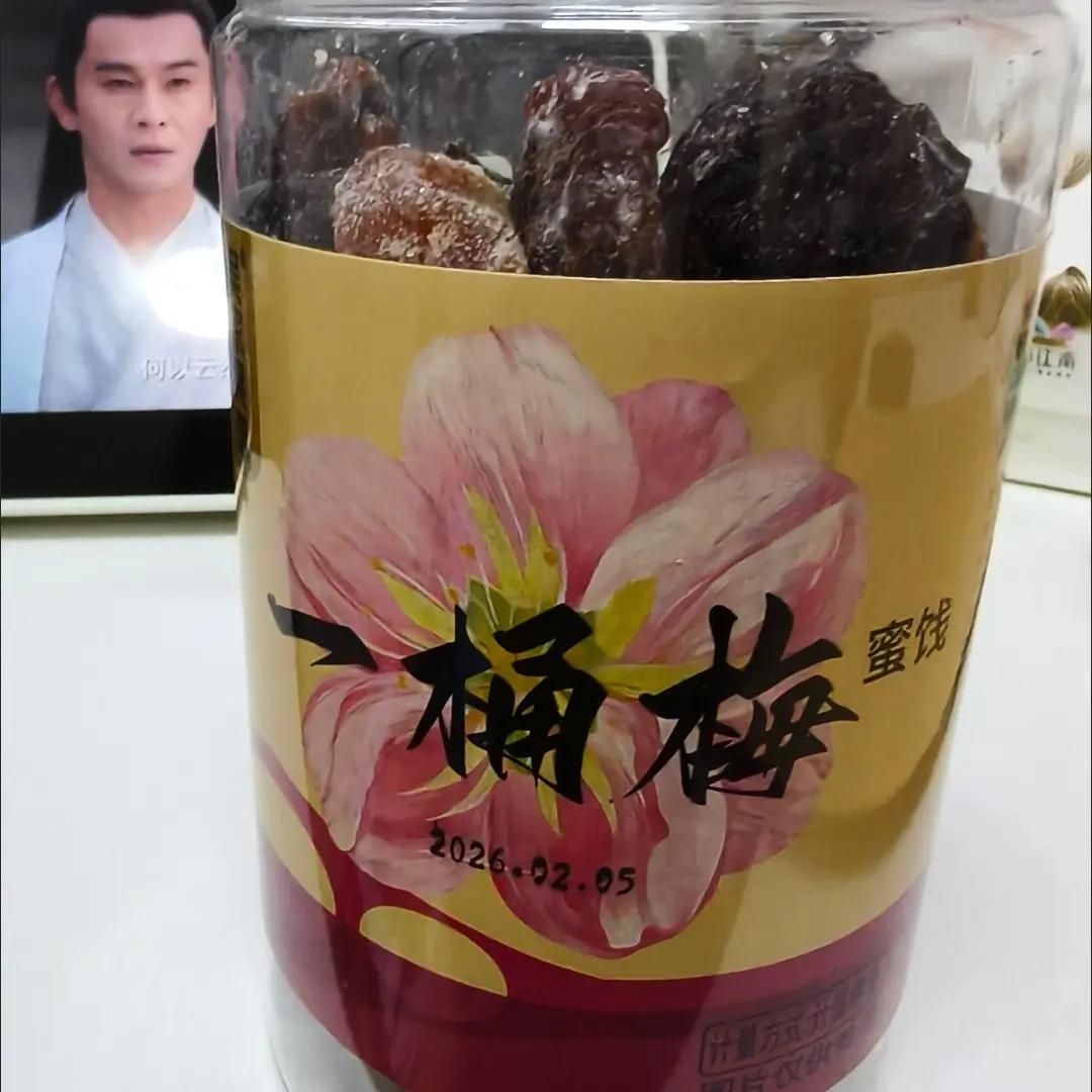 【升级款】一桶梅罐装蜜饯混合酸甜梅子果干话梅葡萄果脯解馋