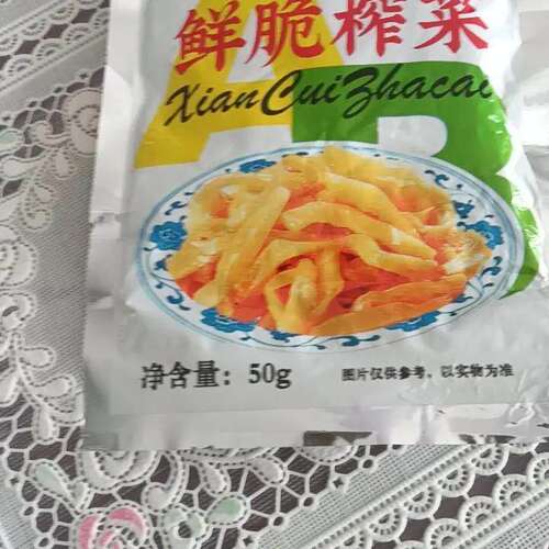 重庆涪陵特产榨菜丝开胃下饭菜50g小包装酱腌菜去皮榨菜商用
