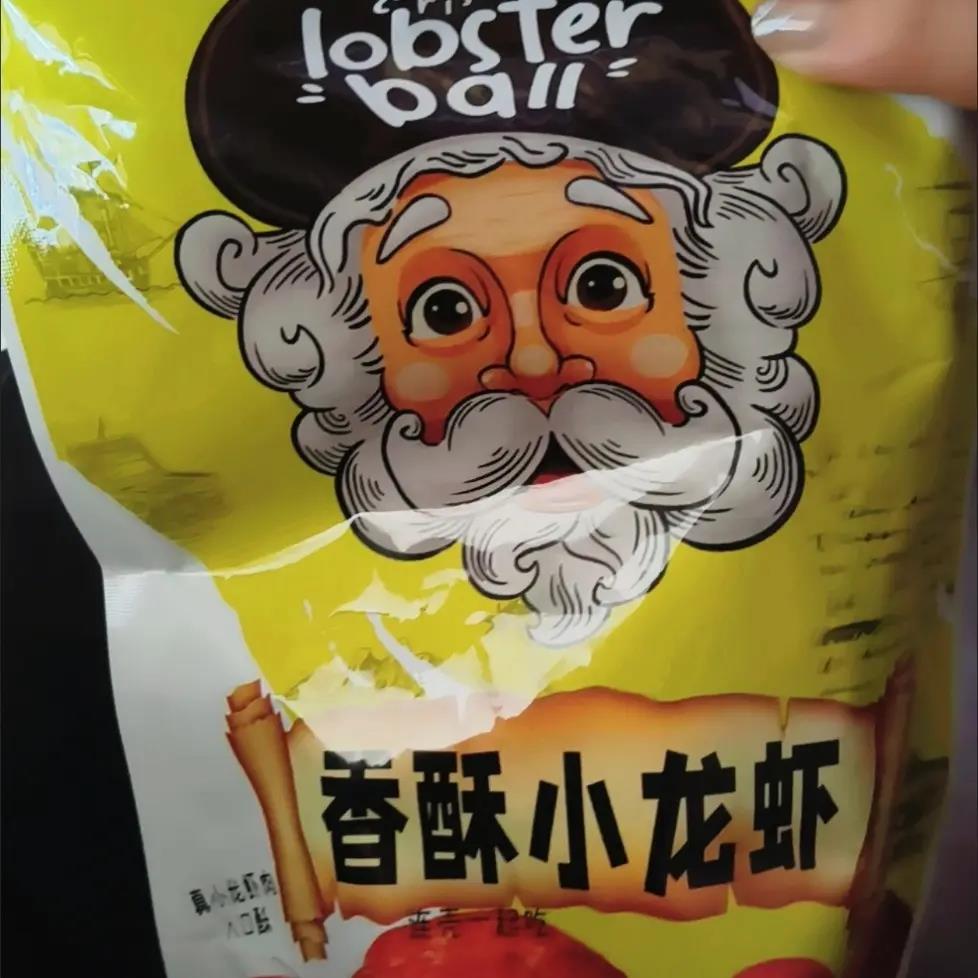 新鲜香辣小龙虾虾尾锅巴麻花蚕豆混搭下酒菜零食