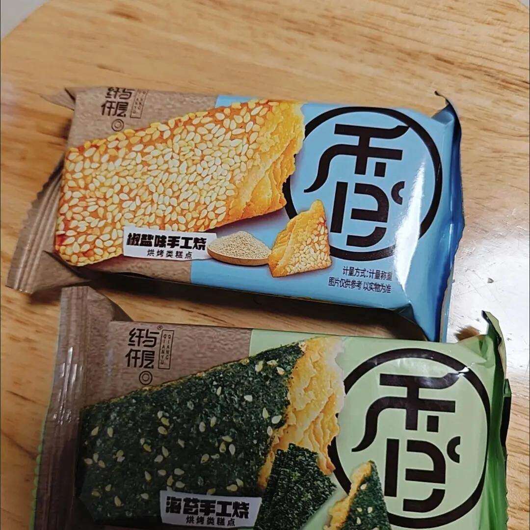 苏琪千层酥手工烧脆饼咸蛋黄原味海苔饼干独立小包咸味休闲零食