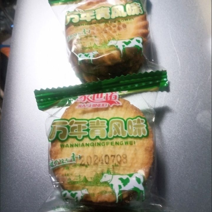家世诺万年青无蔗糖饼干上海风味香葱零食散装香味批发咸味整箱早