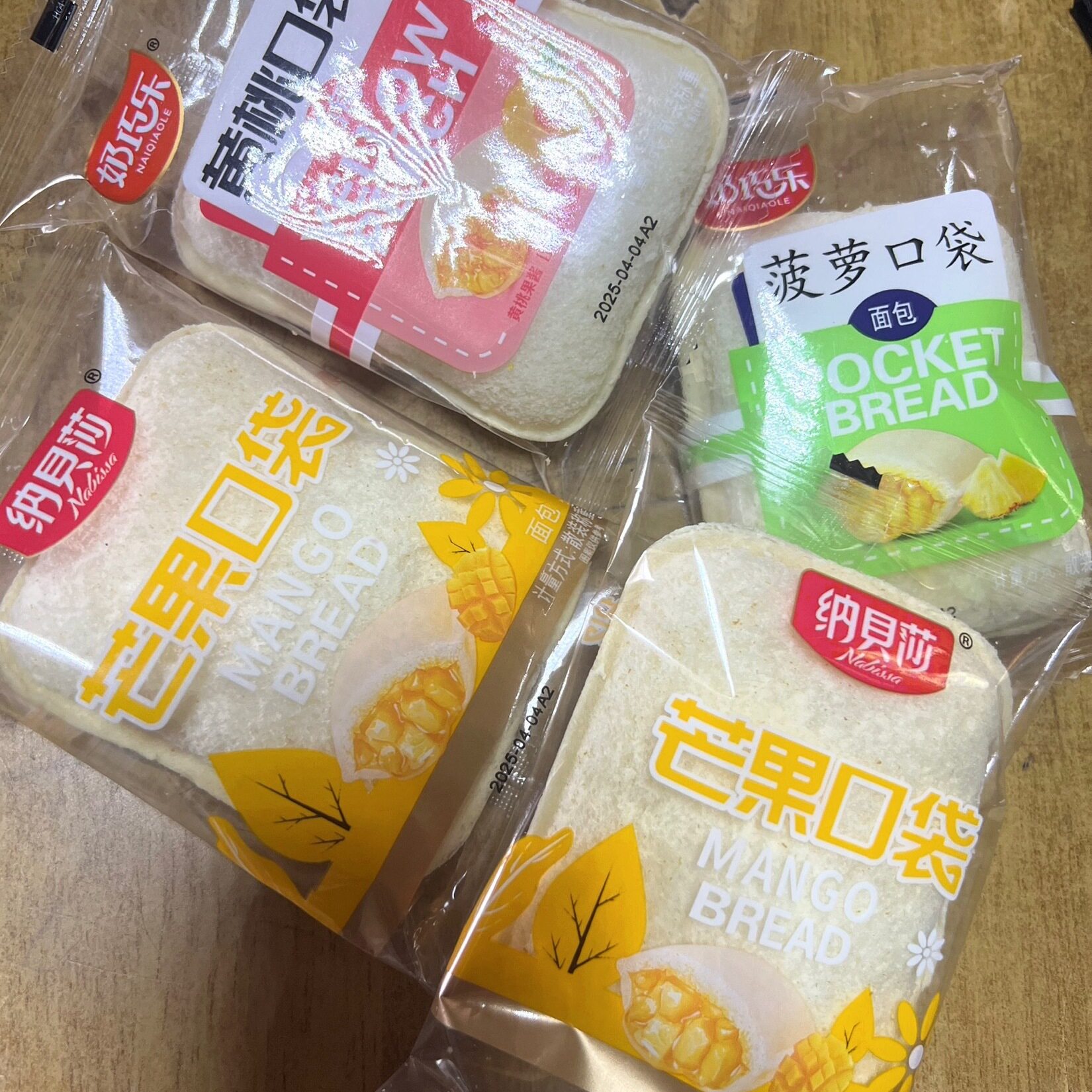 纳贝莎好巧乐低脂面包真果肉爆浆口袋夹心早餐网红零食独立包装