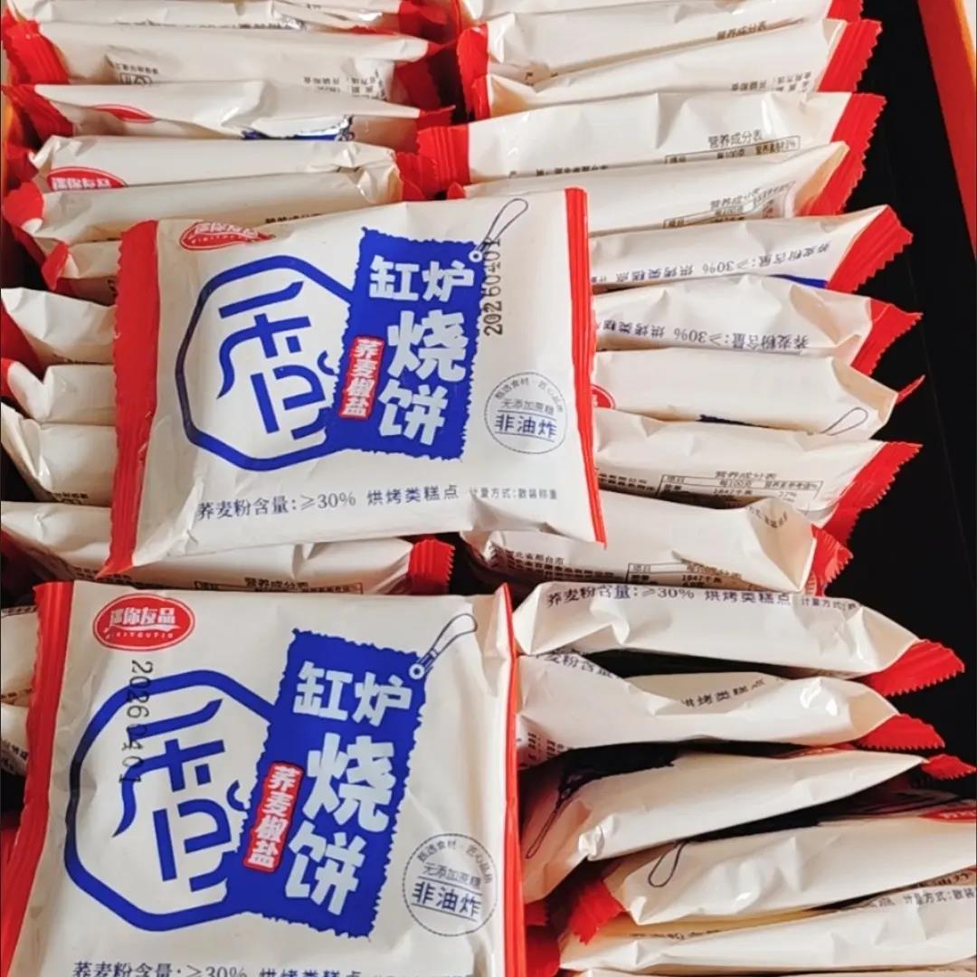 无蔗糖荞麦椒盐咸味烧饼传统手工糕点整箱食品