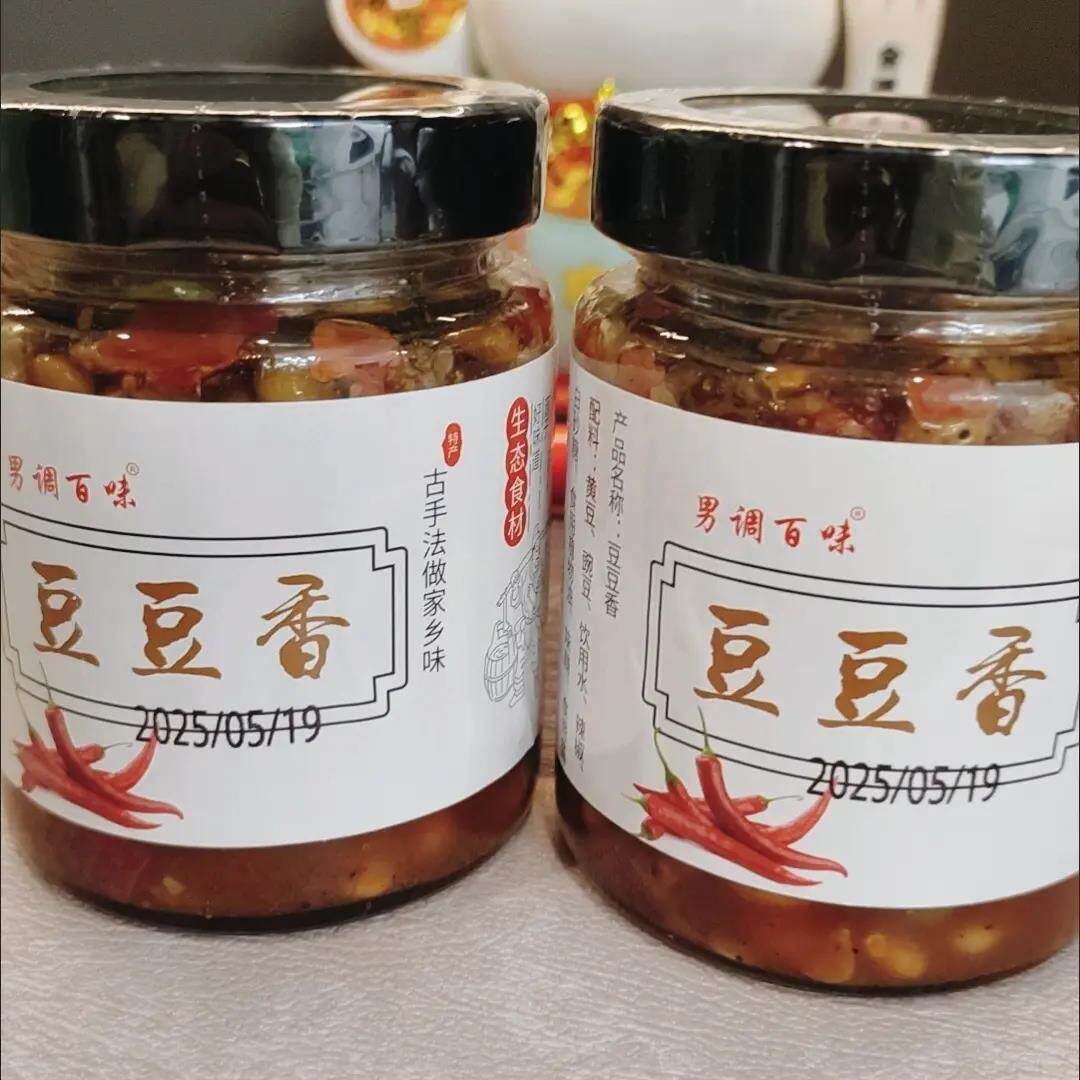 安徽皖北农家特产自制黄豆豌豆豆豆香酱豆麻辣豆麻辣可口下饭夹馍