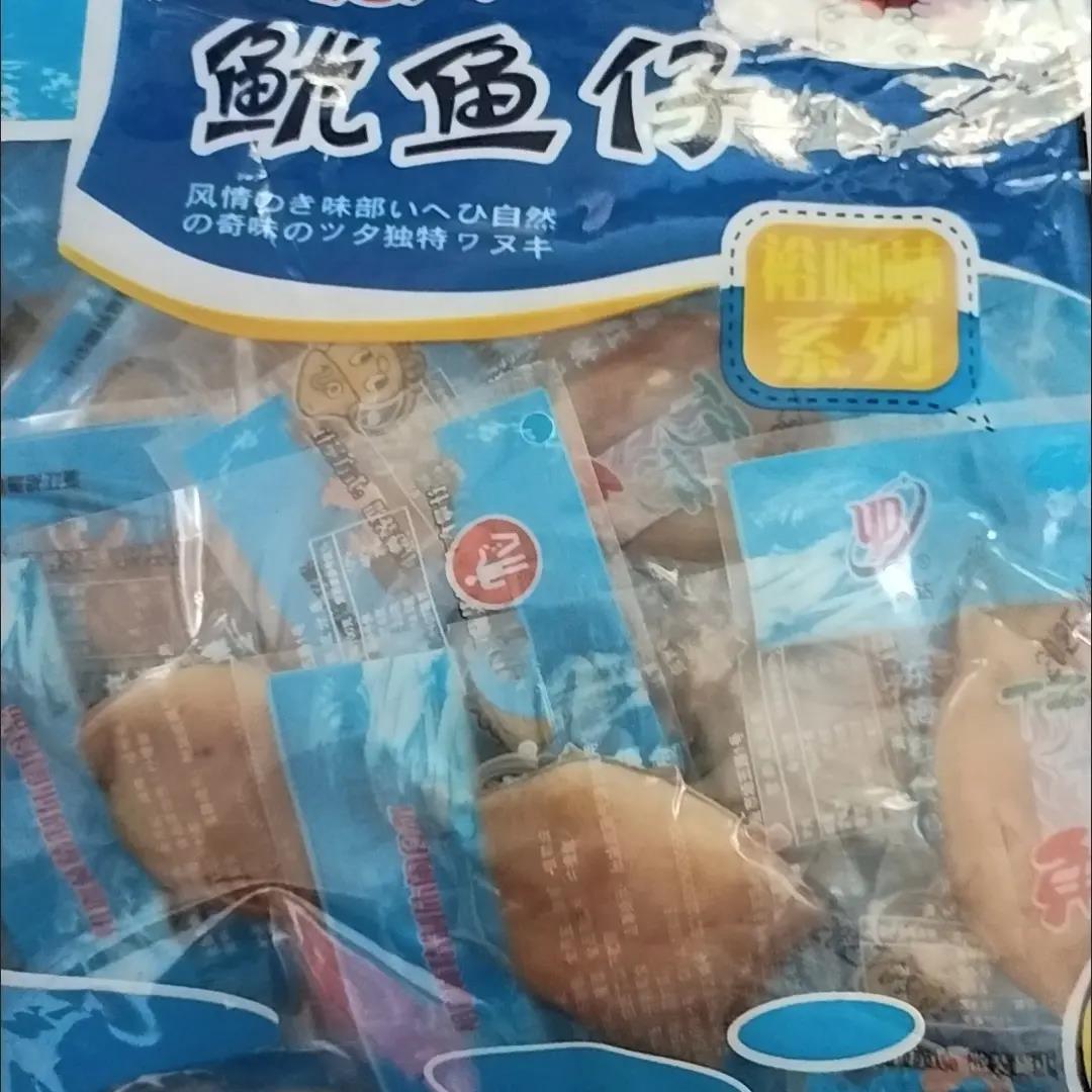 舟山裕达500g空心扁鱿鱼仔休闲零食小吃小包装独立包装舟山鱿鱼仔