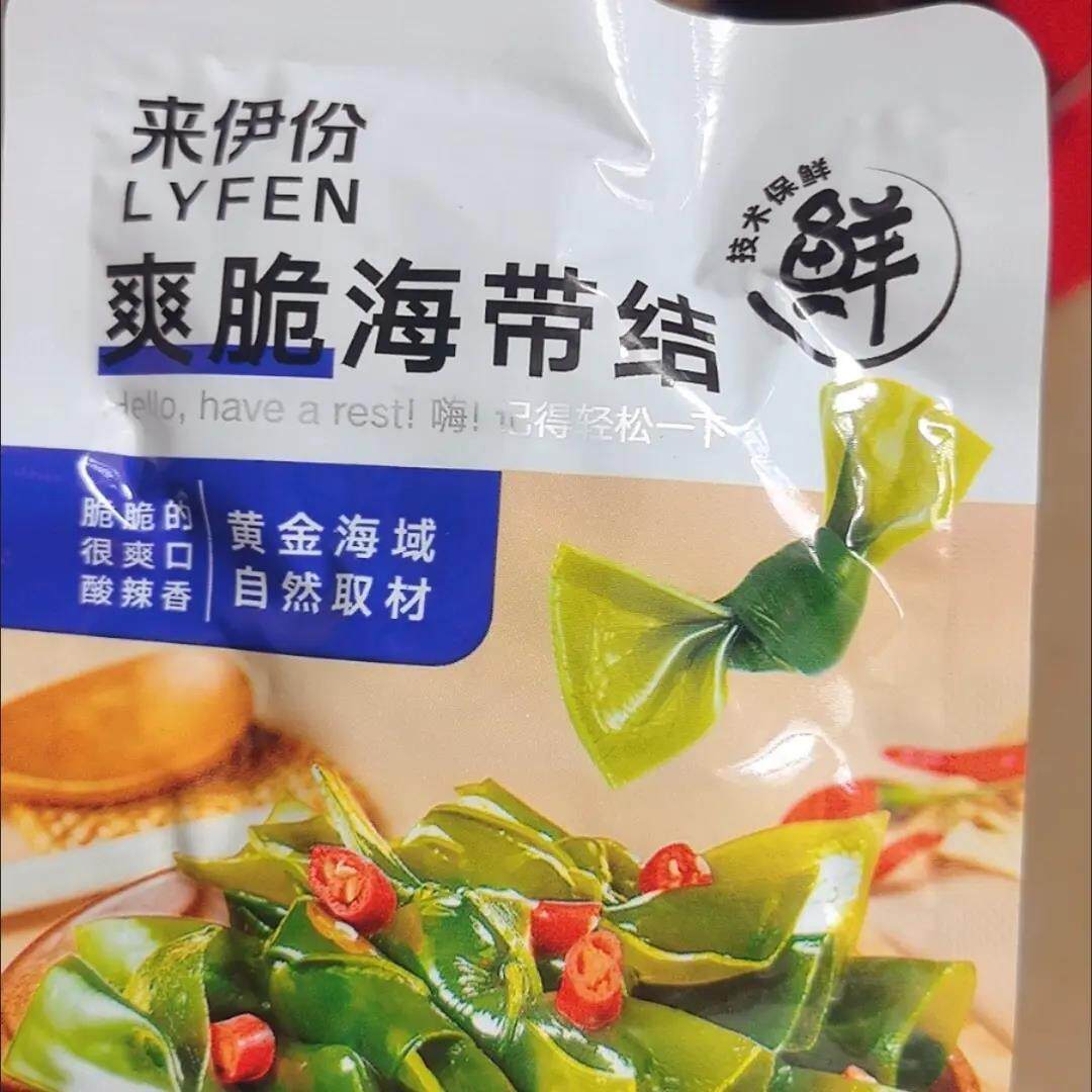 【来伊份】酸辣海带结爽脆海带结小包装即食海带素食下饭菜休闲