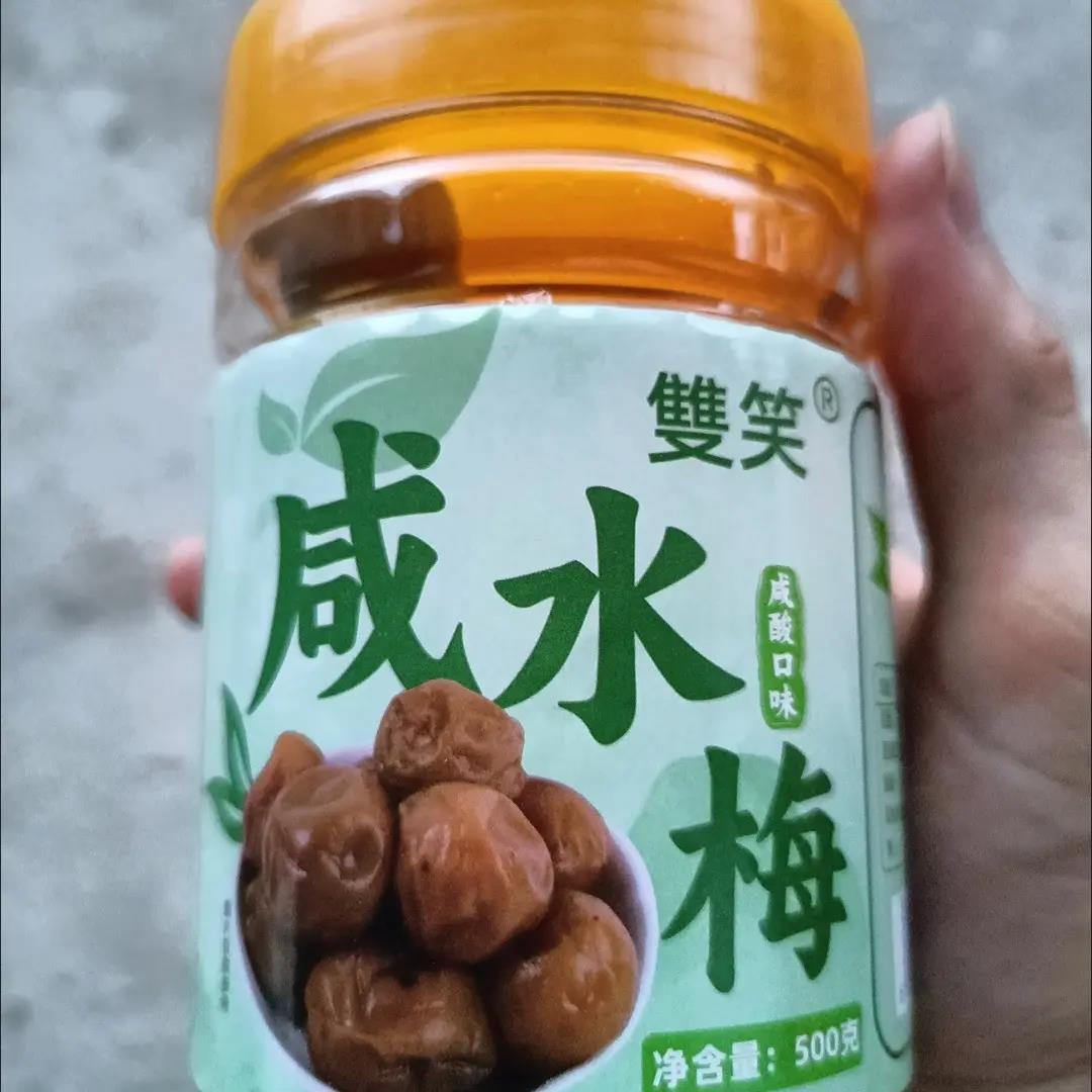 咸水梅特色盐水梅腌制酸梅果瓶装广西特产甜咸梅梅肉潮汕普宁
