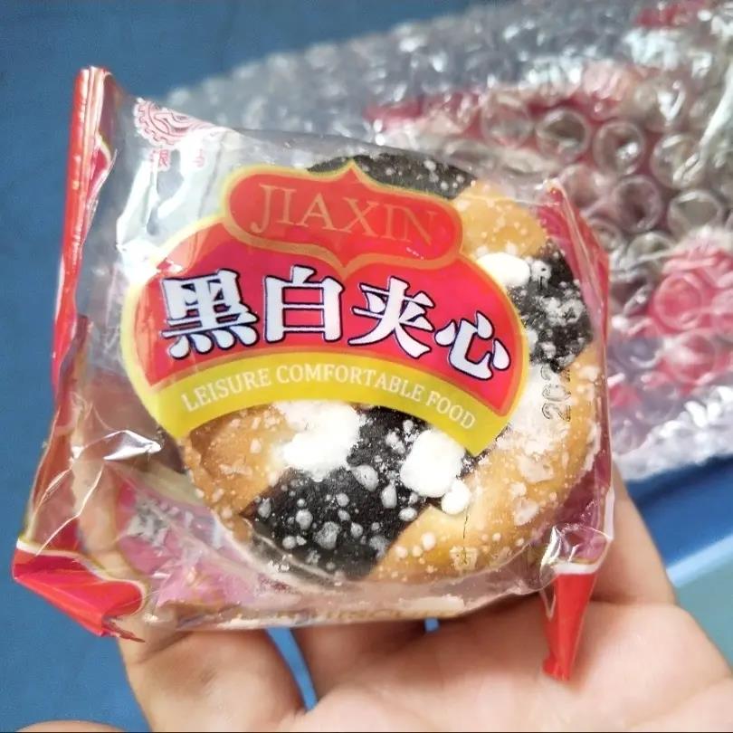 夹心饼干黑白夹心零食大礼包便宜小零食休闲食品早餐饼干